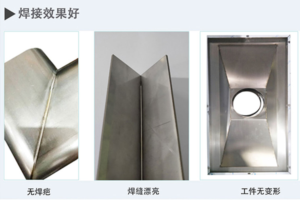 激光焊接機多少錢一臺？
