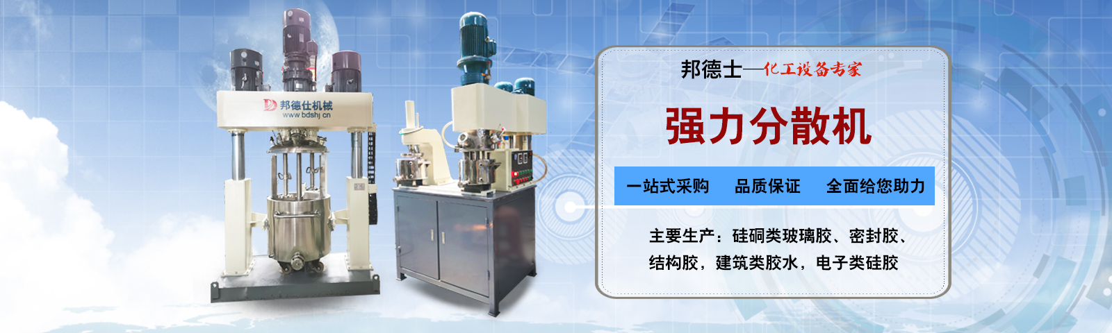 邦德仕-20載專注磨料磨具，集產/供/銷/拋光研磨材料于一體